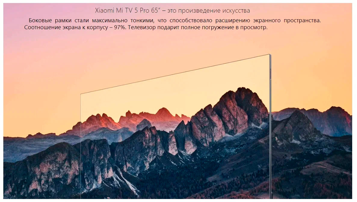 QLED телевизор 4K Ultra HD Xiaomi L65M6-5P