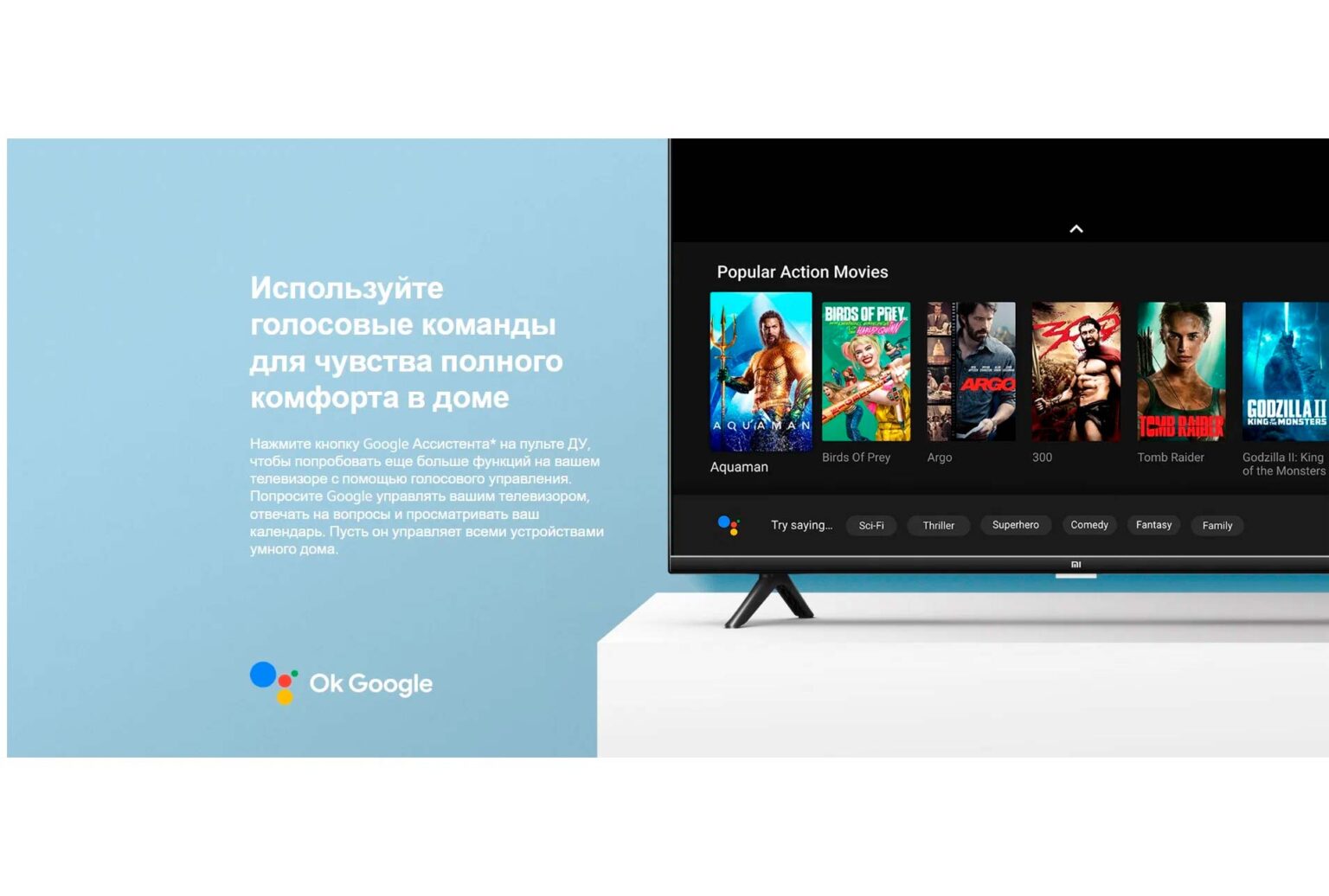 Xiaomi 32 mi p1 l32m6 6arg. телевизор l32m6-6arg/32"/hd. телевизор xiaomi mi tv p1. пульт xiaomi mi tv p1. Xiaomi 32 mi p1 l32m6 6arg.